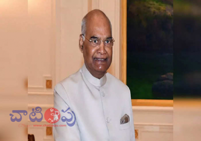 Ramnath