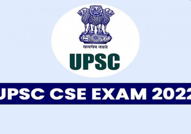 upsc
