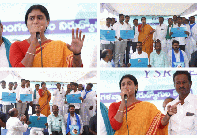 sharmila