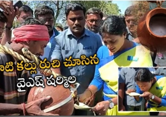 sharmilakallu-1676444569